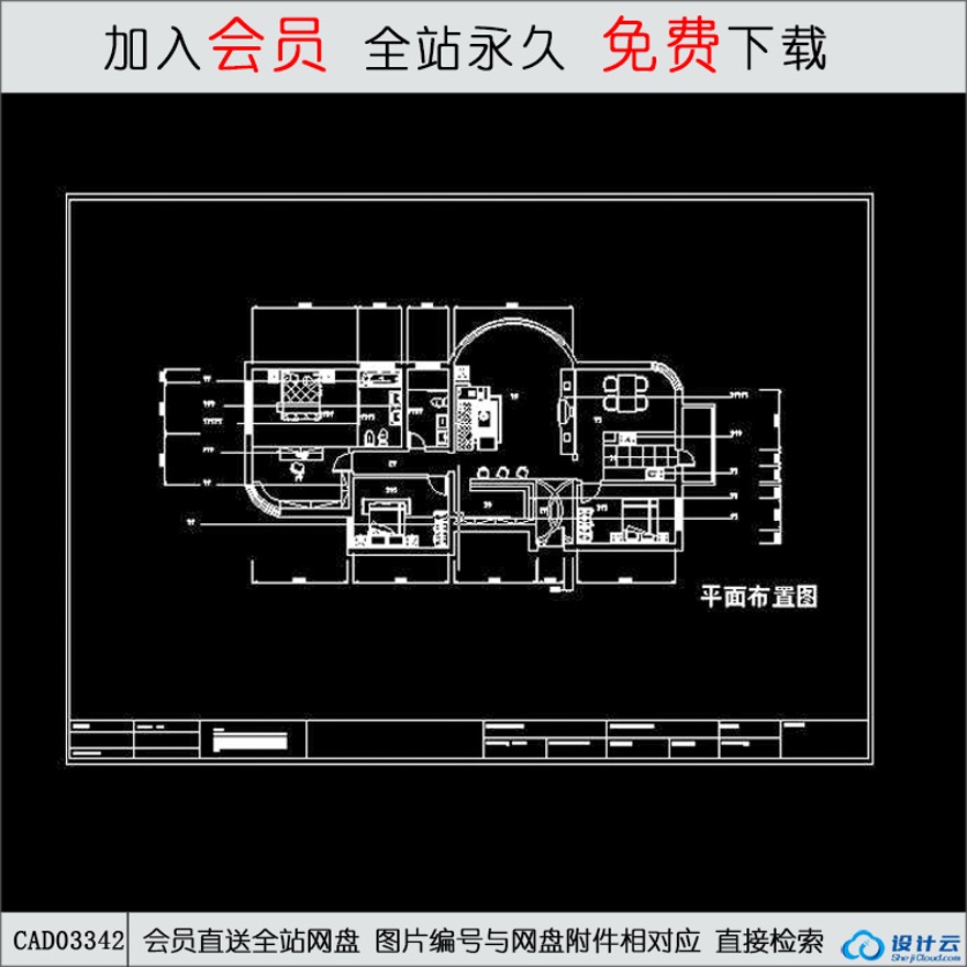 经典风格施工图附效果图-CAD方案平面图/立剖面图/施工图系列