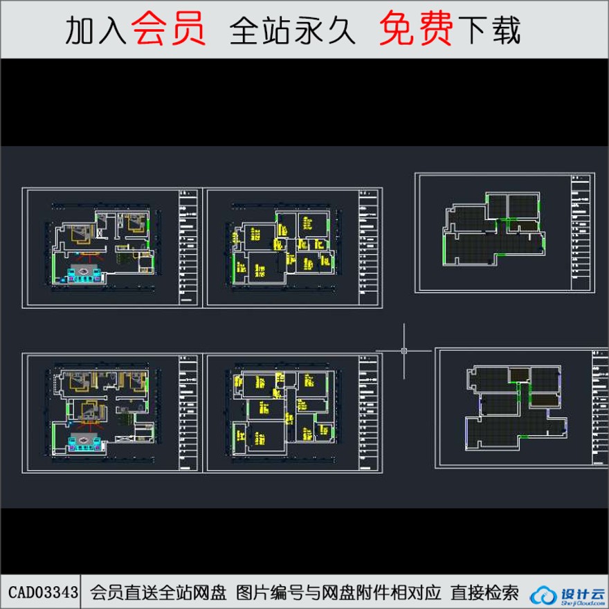 中央公园景观-CAD方案平面图/立剖面图/施工图系列