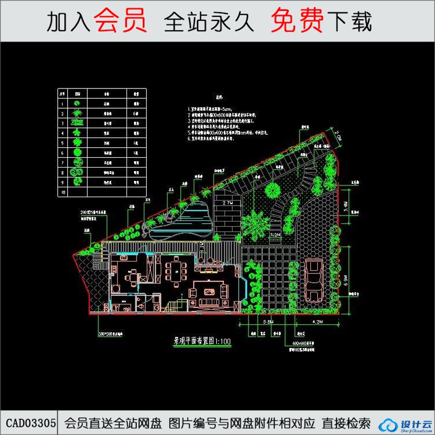 某住宅全套装修施工图-3-CAD方案平面图/立剖面图/施工图系列