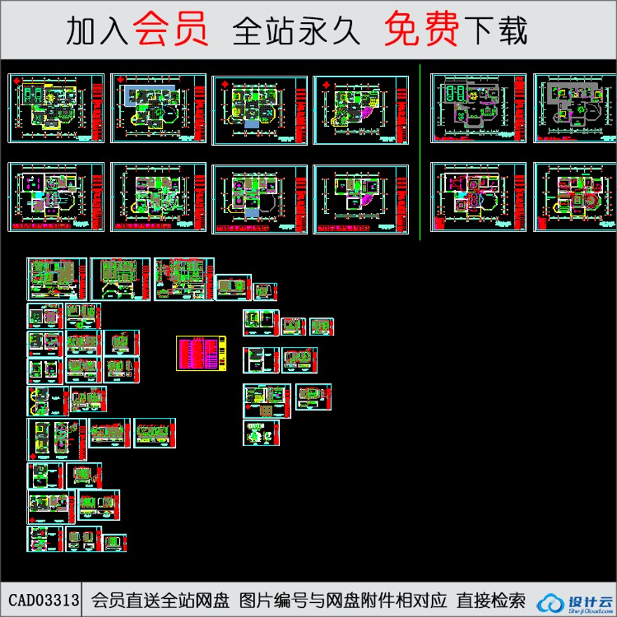 商业别墅室内施工图-CAD方案平面图/立剖面图/施工图系列