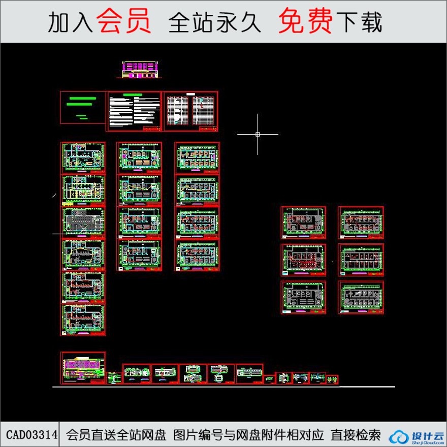 肯德基图纸-CAD方案平面图/立剖面图/施工图系列