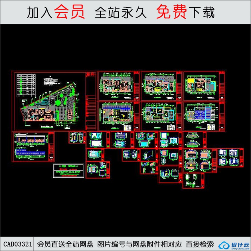 某住宅全套装修施工图-3-CAD方案平面图/立剖面图/施工图系列