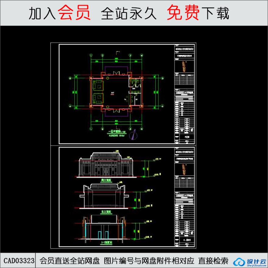 大堂-CAD方案平面图/立剖面图/施工图系列