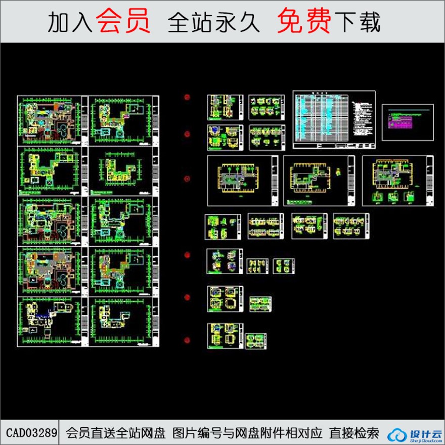 A型（2-4区，11-13区）装修-CAD方案平面图/立剖面图/施工图系列