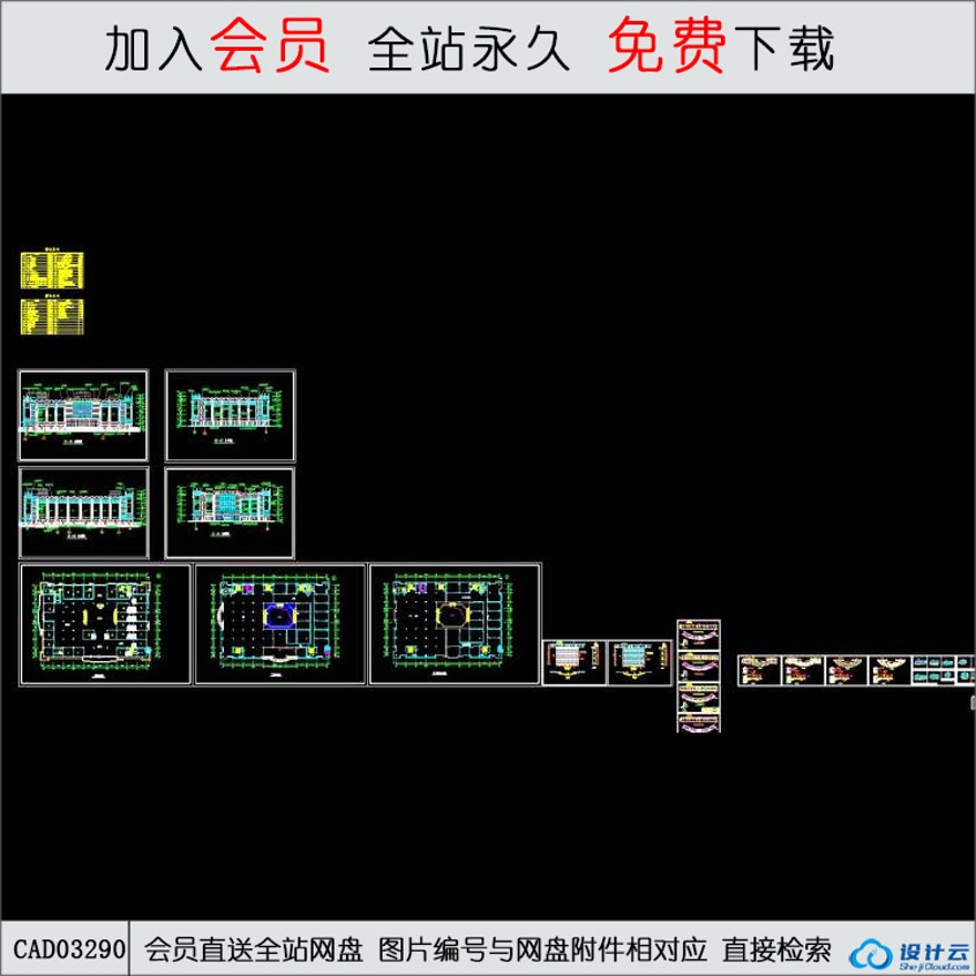 国源购物广场内外装修-CAD方案平面图/立剖面图/施工图系列