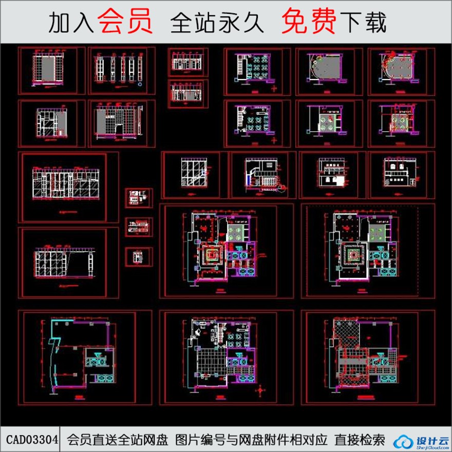 写字间大堂及电梯厅装修工程-CAD方案平面图/立剖面图/施工图系列