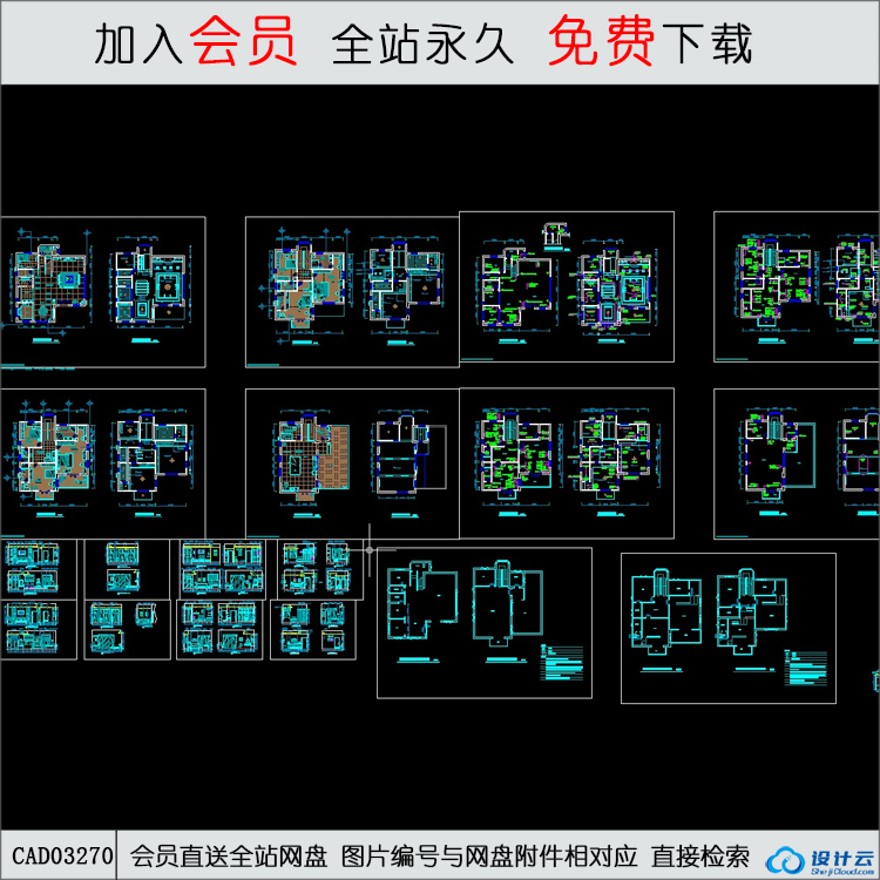 经典商业别墅装修施工图-CAD方案平面图/立剖面图/施工图系列