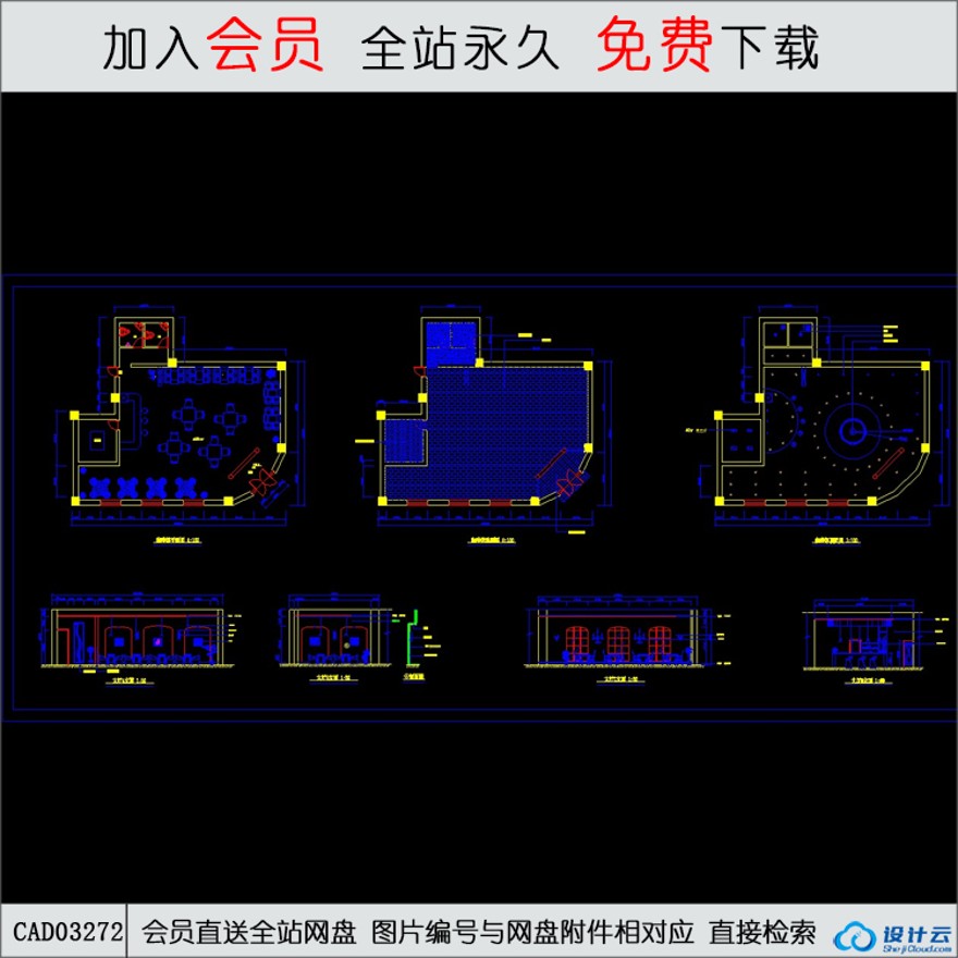 咖啡馆设计装修方案图-CAD方案平面图/立剖面图/施工图系列