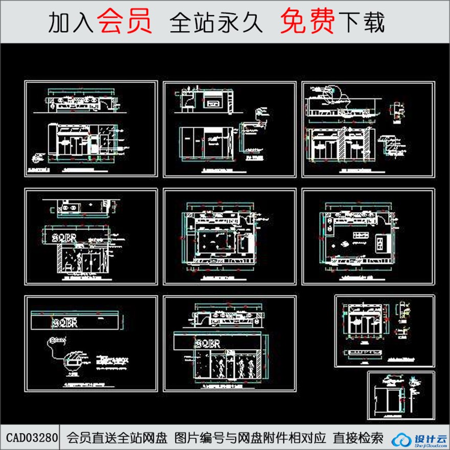 叠层洋房装修图服装专卖店设计装修-CAD方案平面图/立剖面图/施工图系列