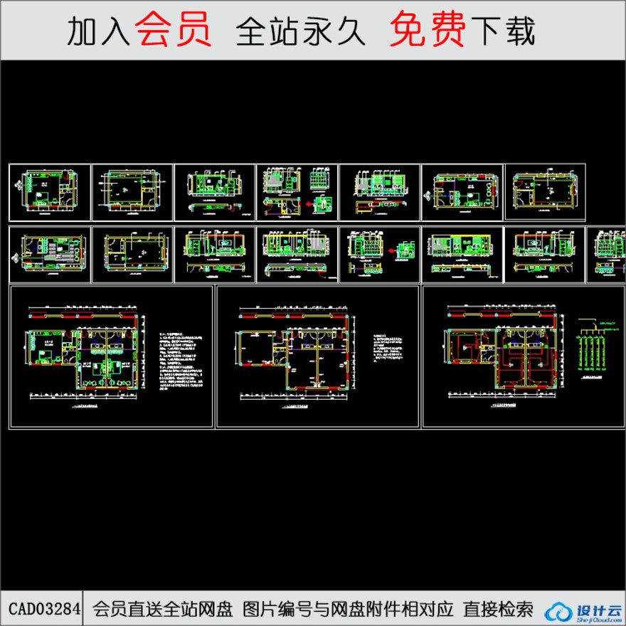 高管宿舍装修图-CAD方案平面图/立剖面图/施工图系列