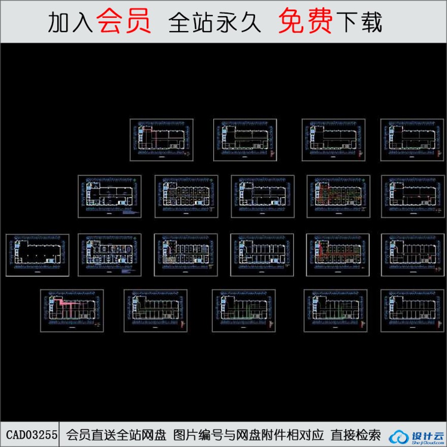 办公楼室内装修图纸-CAD方案平面图/立剖面图/施工图系列