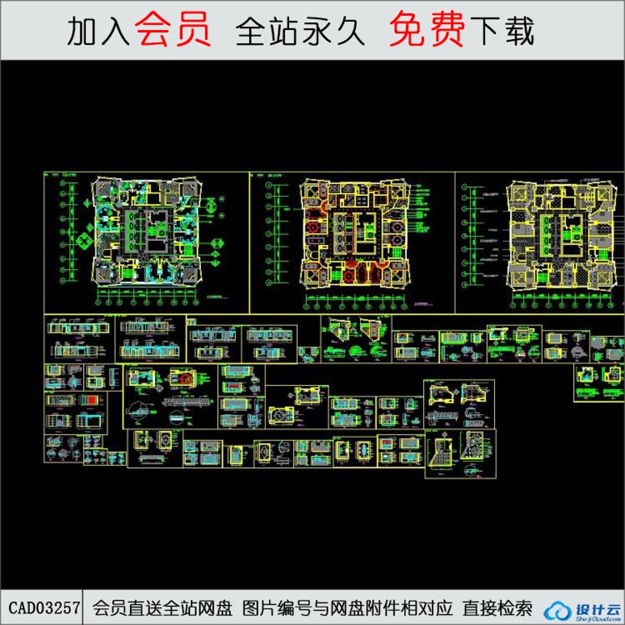 装修2-CAD方案平面图/立剖面图/施工图系列