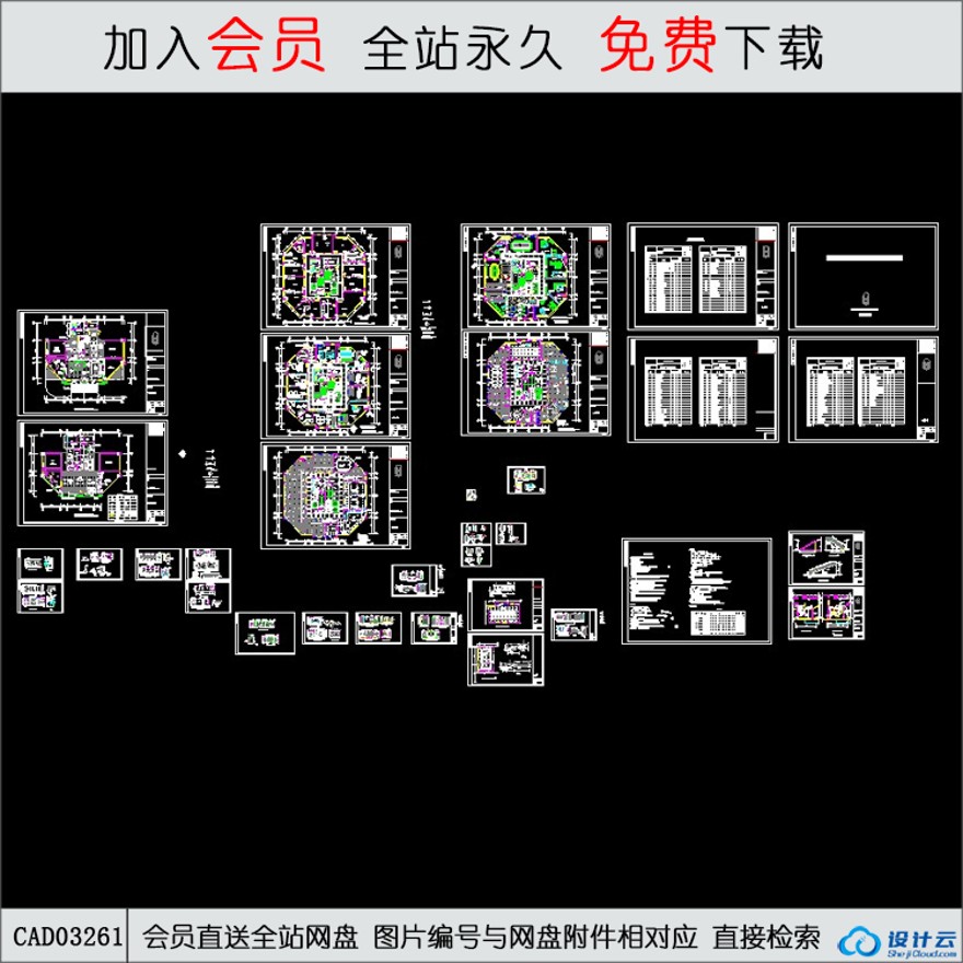 办公室装修2-CAD方案平面图/立剖面图/施工图系列