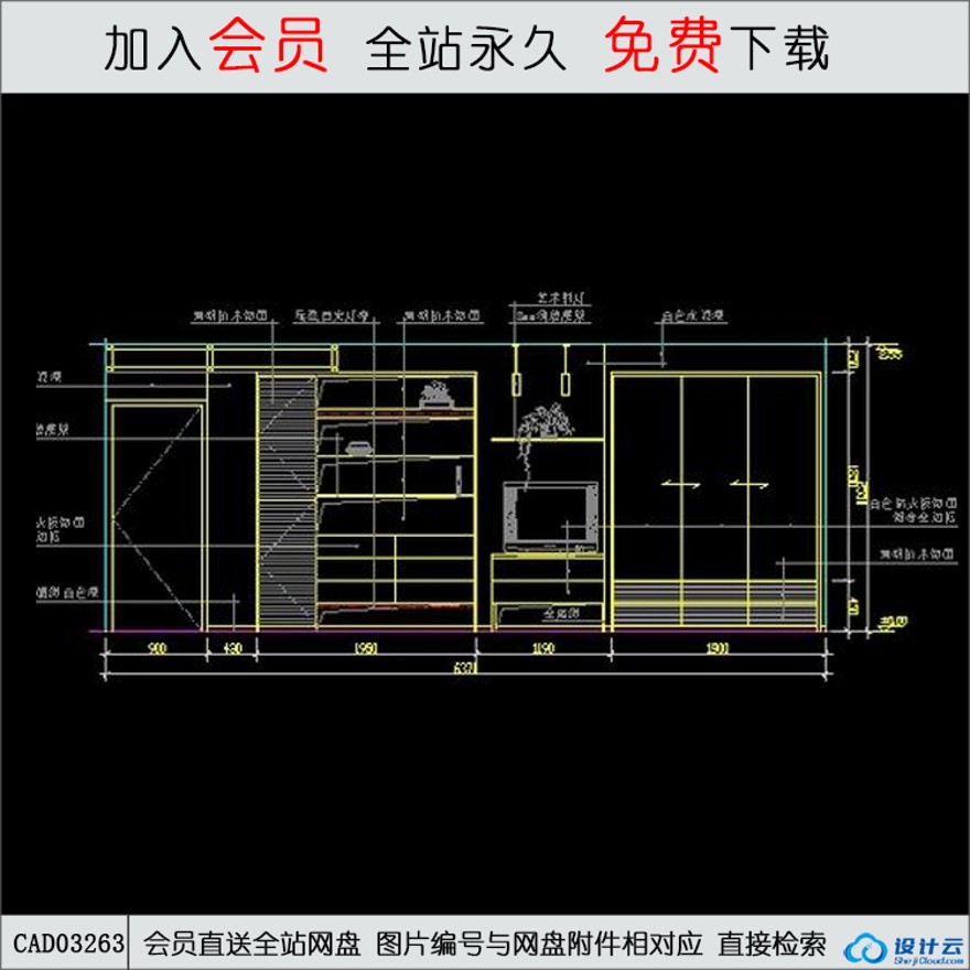 35张室内设计立面-CAD方案平面图/立剖面图/施工图系列