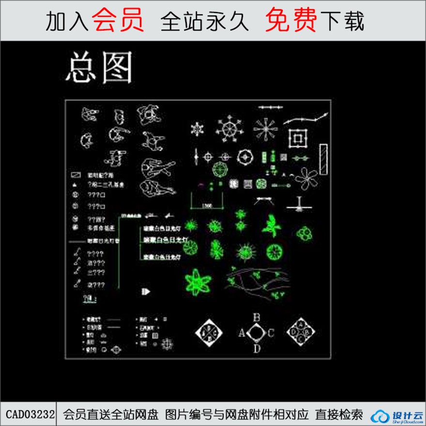 室内家具平面立面建筑景观规划资料-CAD方案平面图/立剖面图/施工图系列