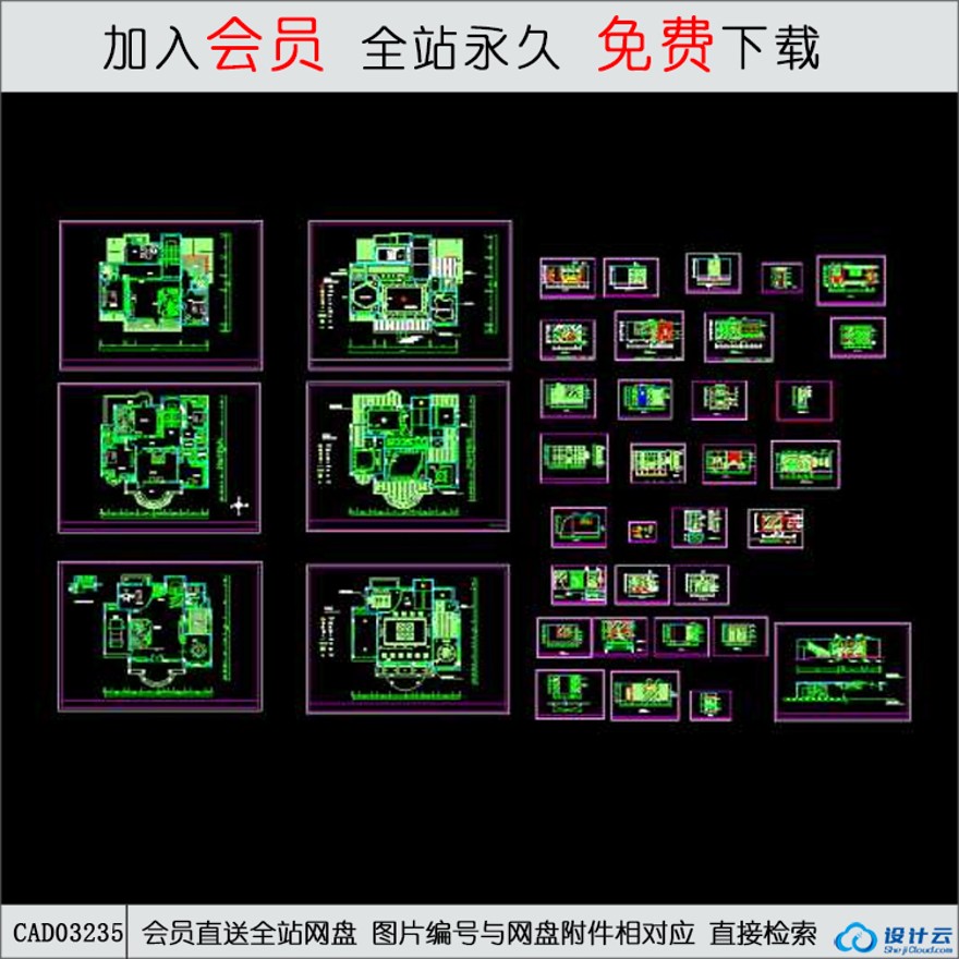 豪华商业别墅精装修图纸-CAD方案平面图/立剖面图/施工图系列