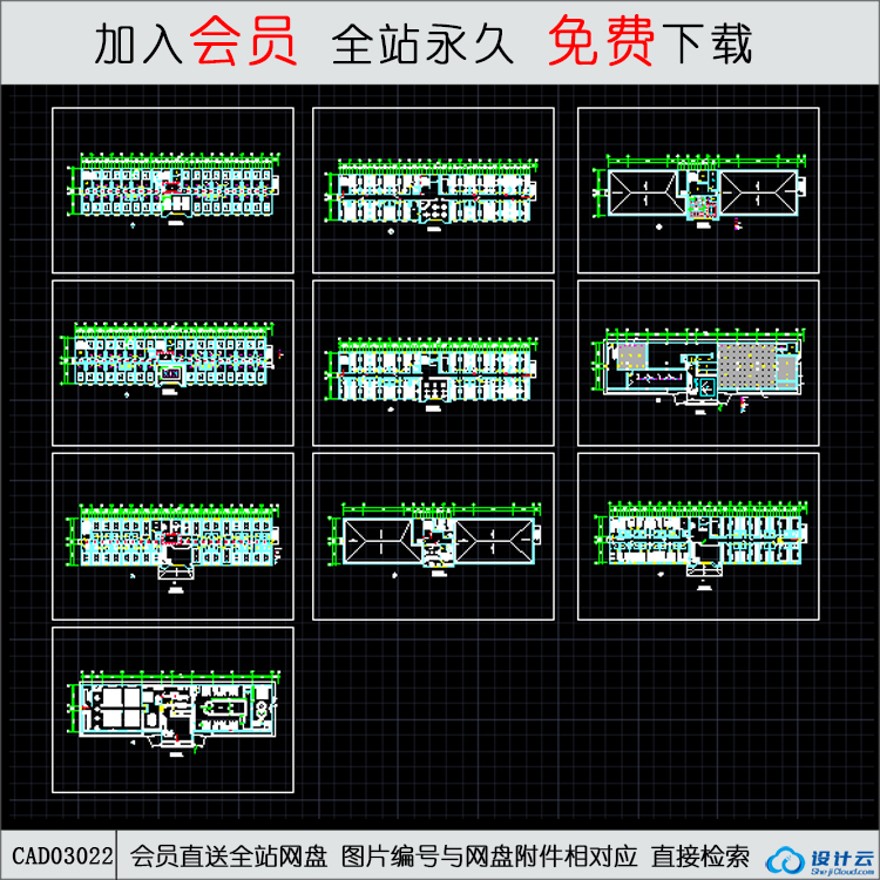 洗浴中心装修方案图-CAD方案平面图/立剖面图/施工图系列