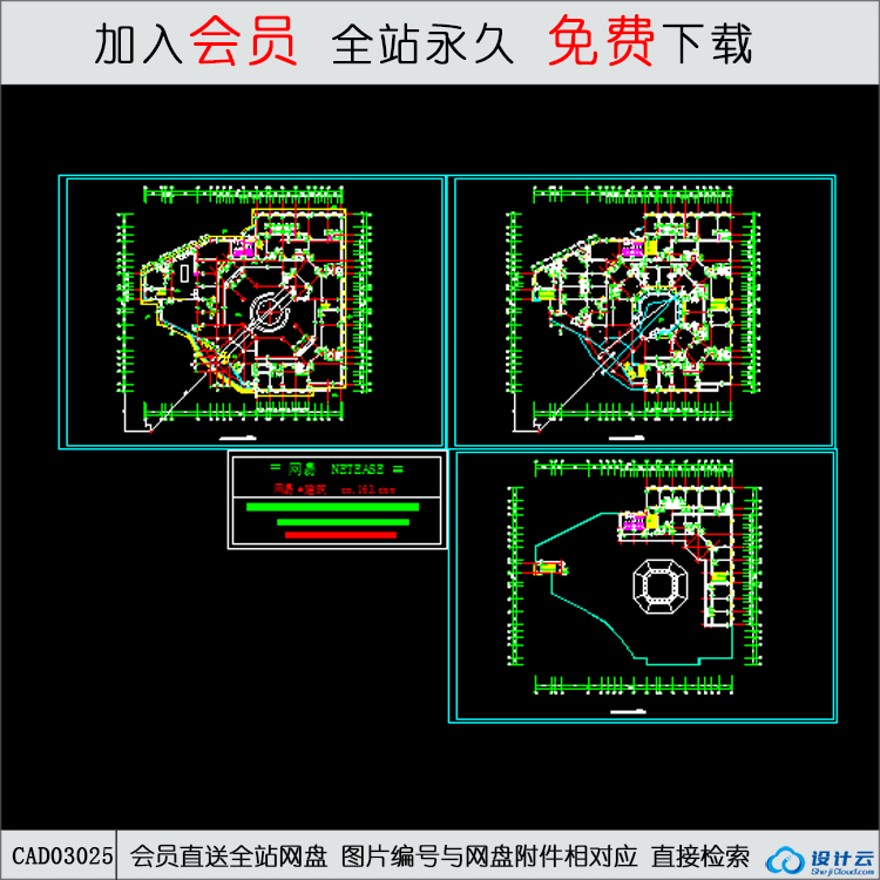 娱乐城平面图纸-CAD方案平面图/立剖面图/施工图系列