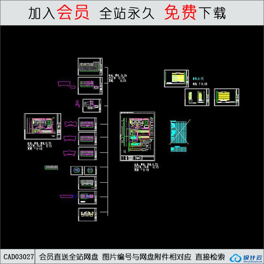 舜风世纪花园设计方案-CAD方案平面图/立剖面图/施工图系列