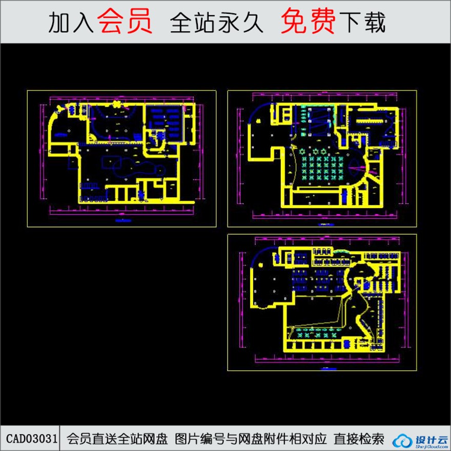 某洗浴中心平面布置图-CAD方案平面图/立剖面图/施工图系列