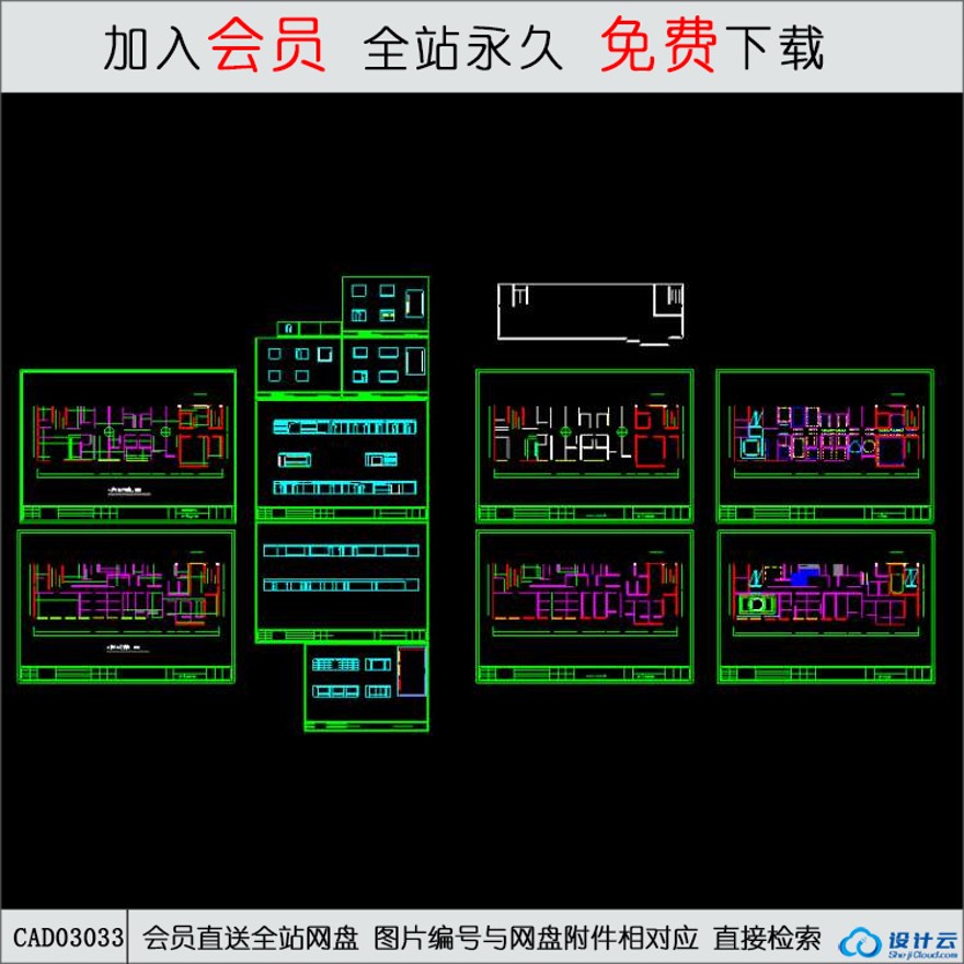 某休闲中心方案-CAD方案平面图/立剖面图/施工图系列