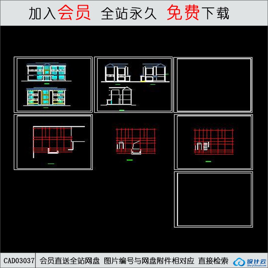 少年宫施工图-CAD方案平面图/立剖面图/施工图系列