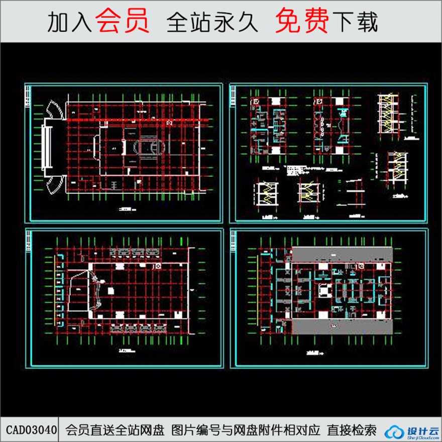 洗浴中心平面图-CAD方案平面图/立剖面图/施工图系列