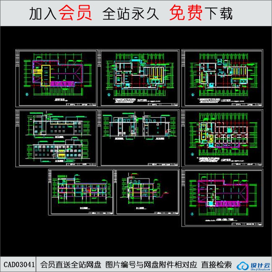 洗浴中心全套建施图-CAD方案平面图/立剖面图/施工图系列