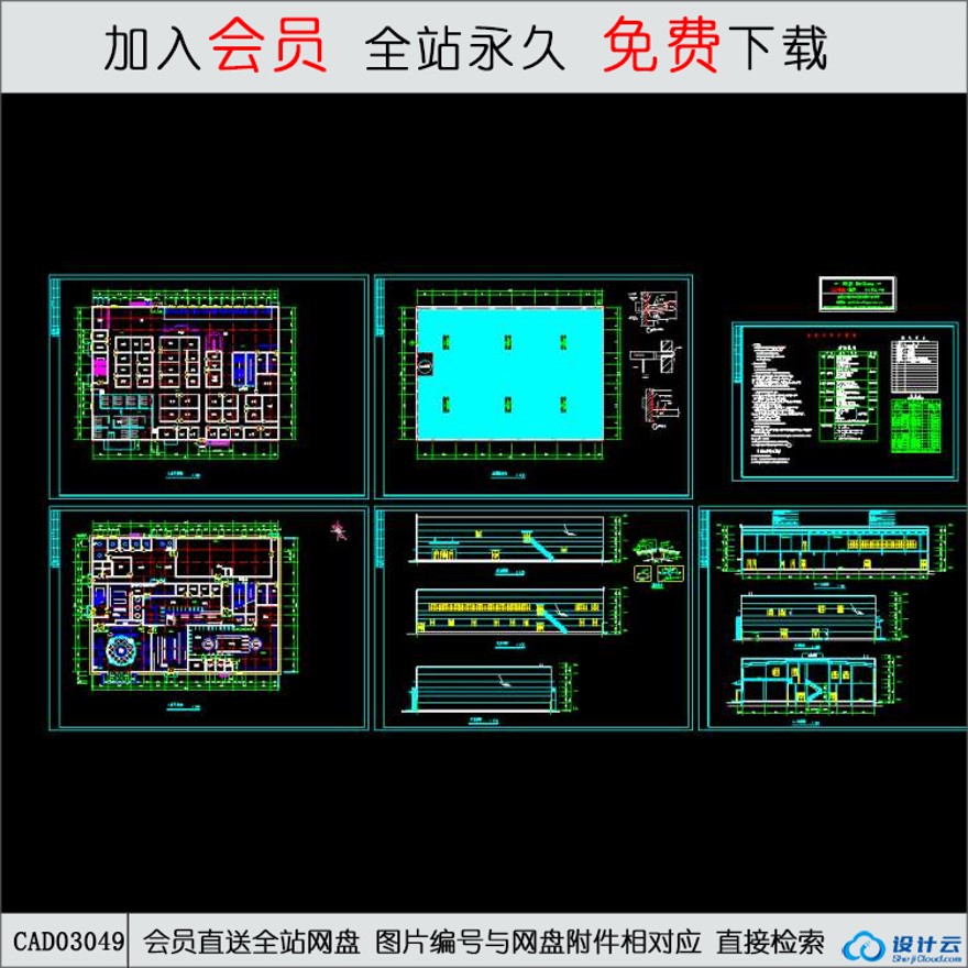 休闲中心水中央浴场建施图-CAD方案平面图/立剖面图/施工图系列