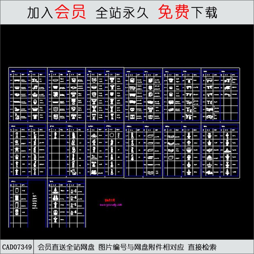 欧式美式构件庭院产品图-CAD方案平面图/立剖面图/施工图系列