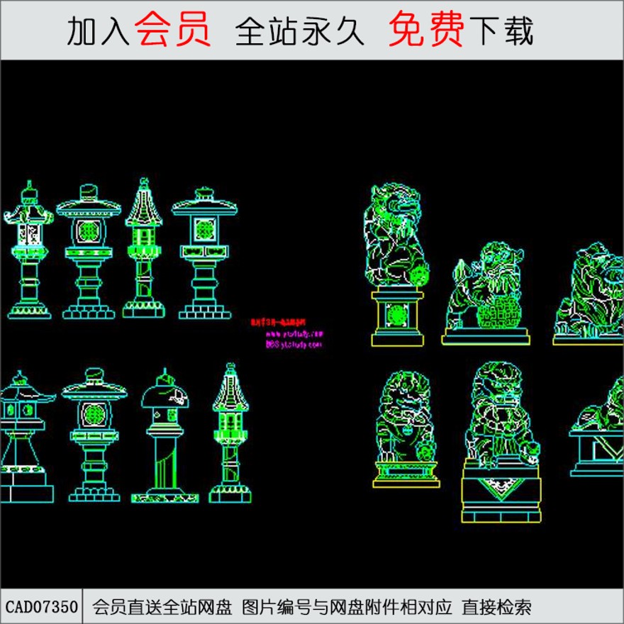 狮子雕塑/经幢雕塑图-CAD方案平面图/立剖面图/施工图系列