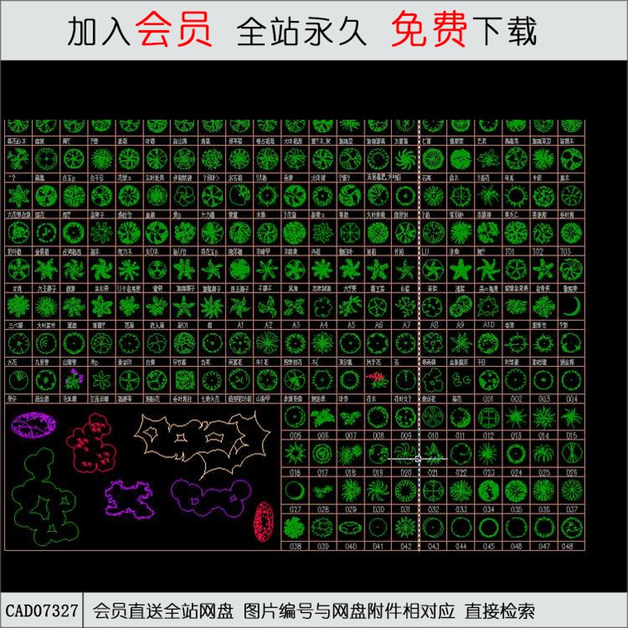 植物平面图-CAD方案平面图/立剖面图/施工图系列