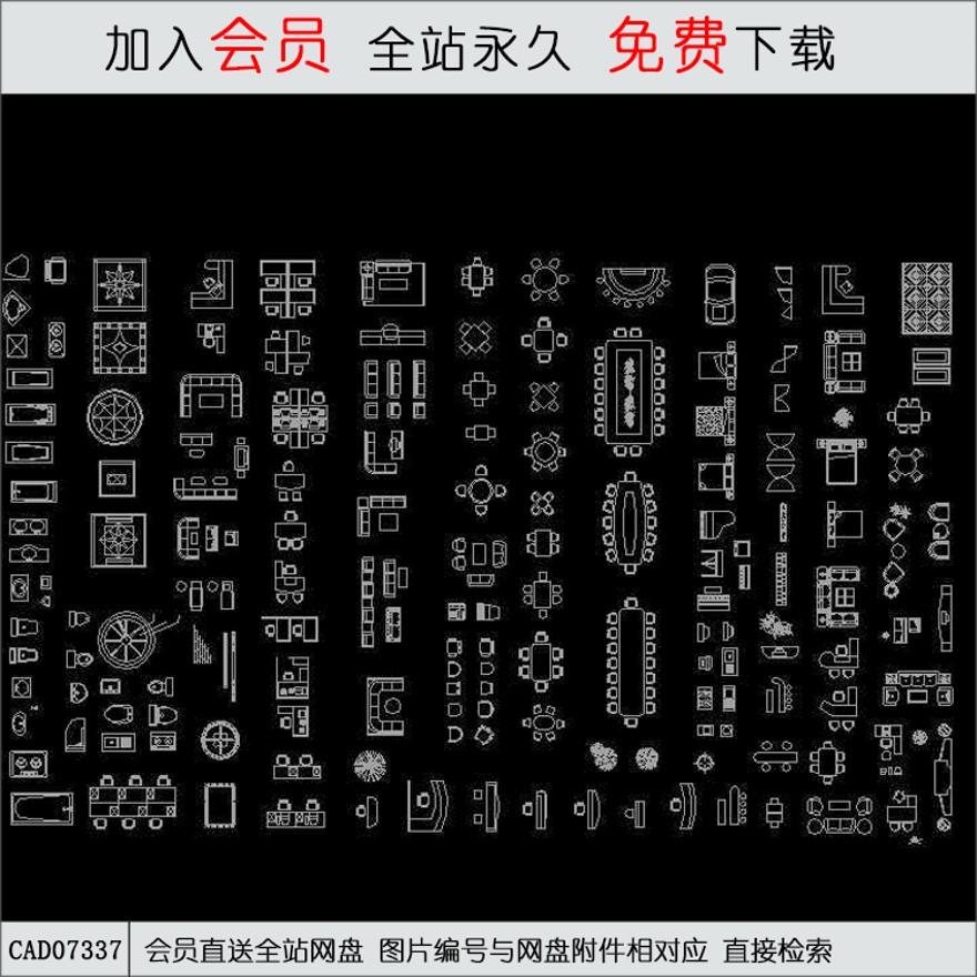 桌子图集-CAD方案平面图/立剖面图/施工图系列