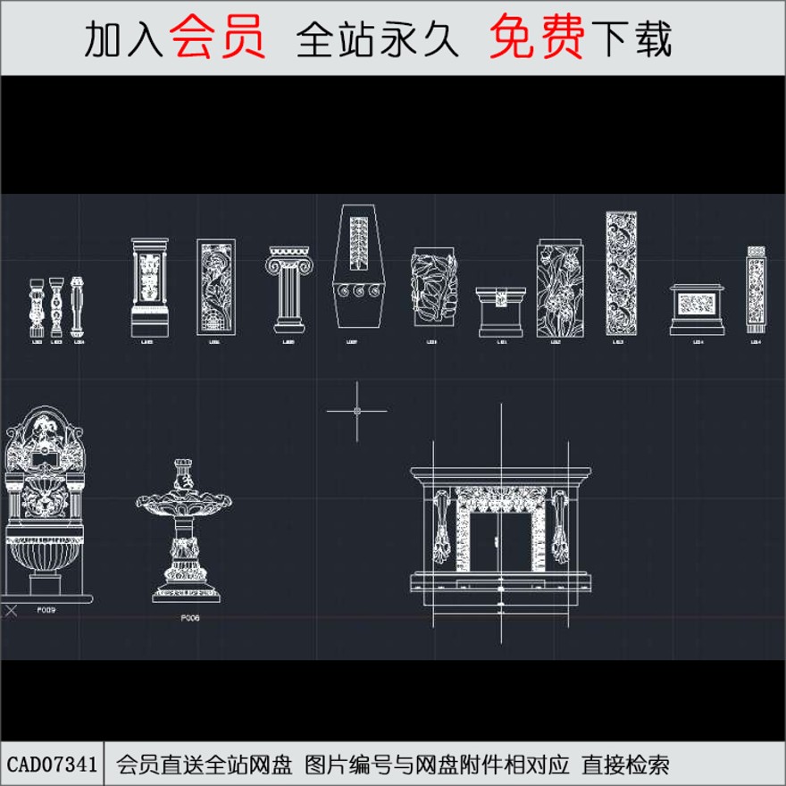 栏杆柱墩图-CAD方案平面图/立剖面图/施工图系列