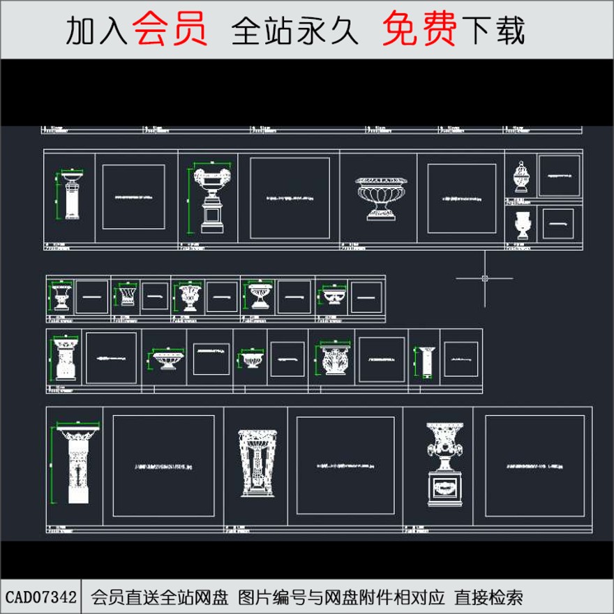 花盆类--CAD图汇总-CAD方案平面图/立剖面图/施工图系列