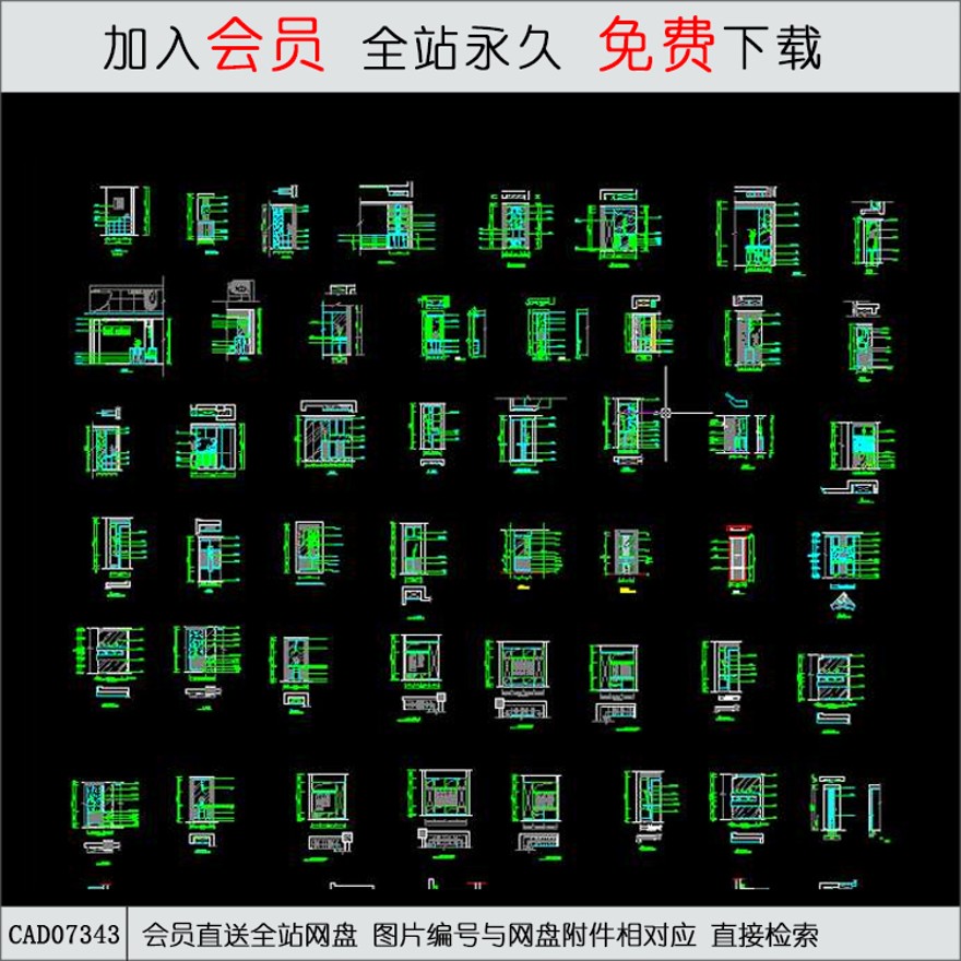 鞋柜图-CAD方案平面图/立剖面图/施工图系列