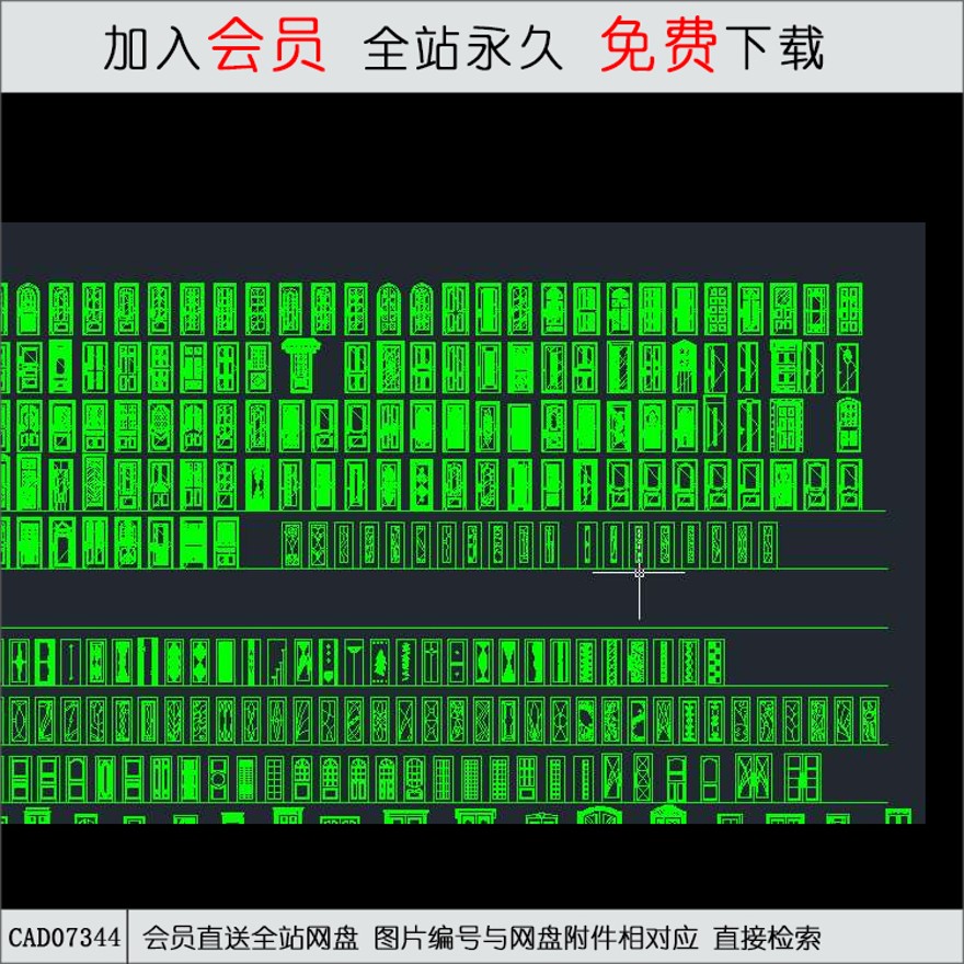 现代风门-CAD方案平面图/立剖面图/施工图系列