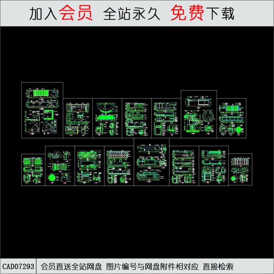 接待台立面图集-CAD方案平面图/立剖面图/施工图系列