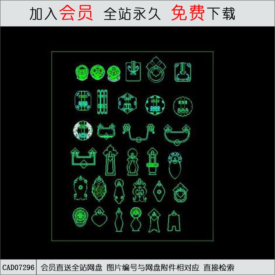 中国传统建筑元素之门扣篇-CAD方案平面图/立剖面图/施工图系列