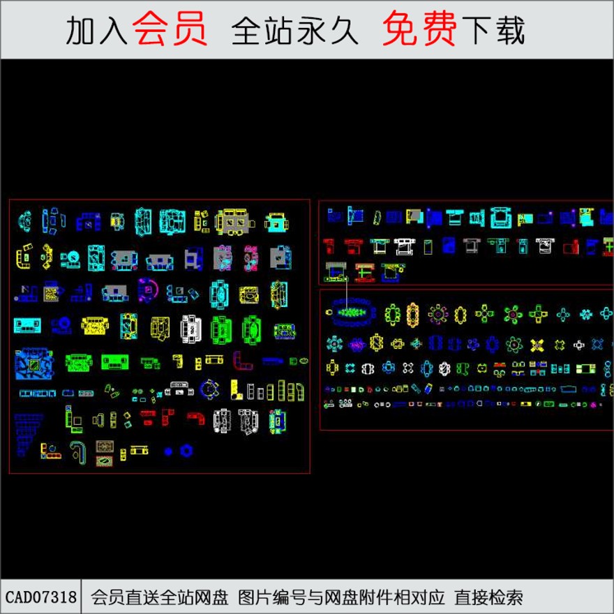 平/立面图库-CAD方案平面图/立剖面图/施工图系列