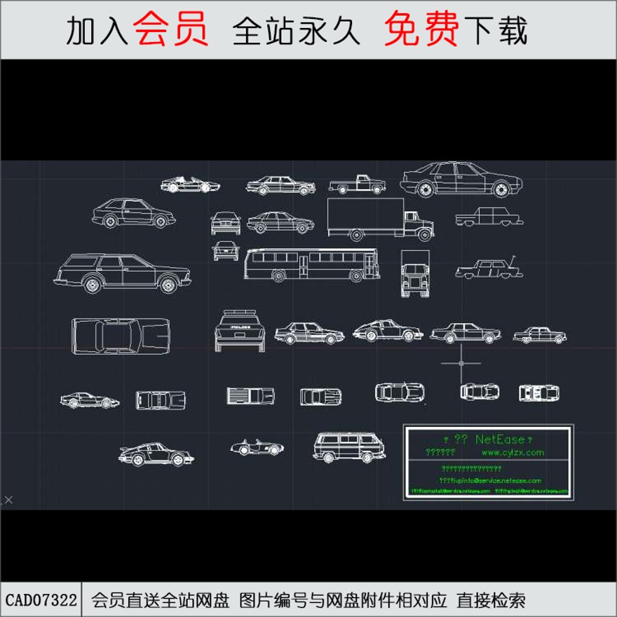 CAD车模型-CAD方案平面图/立剖面图/施工图系列