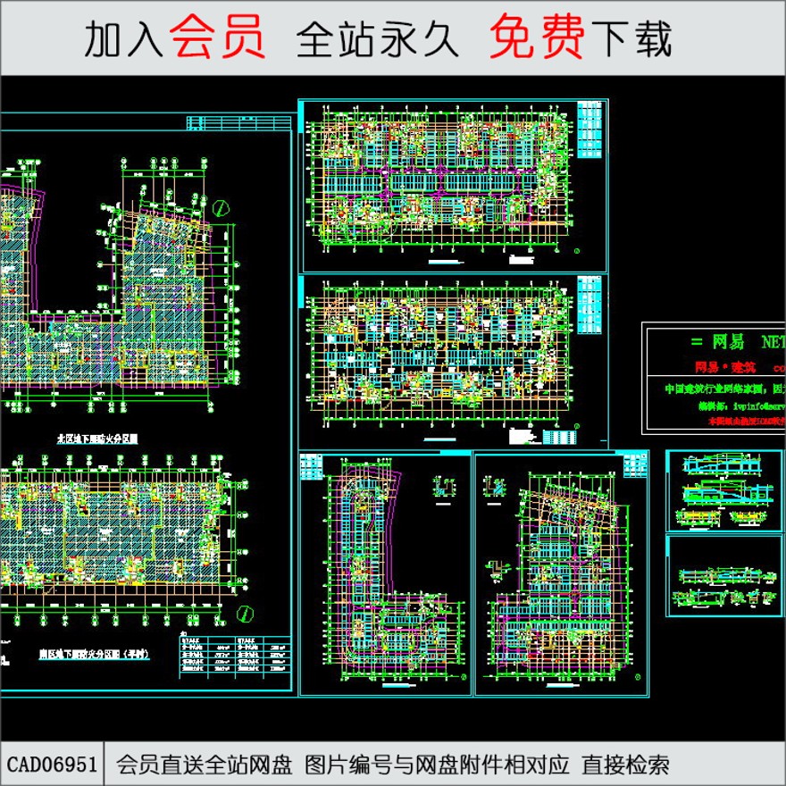 高层住宅地下车库平建筑施工图-CAD方案平面图/立剖面图/施工图系列