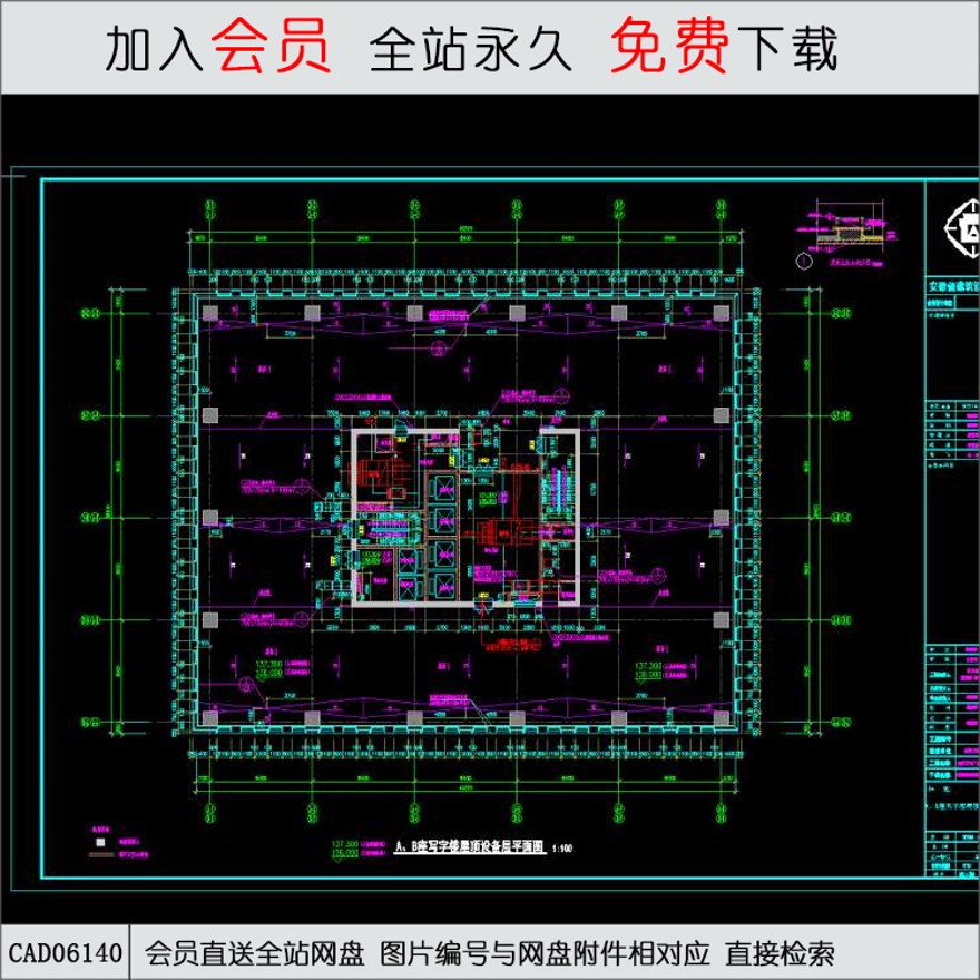 办公核心筒图纸-CAD方案平面图/立剖面图/施工图系列