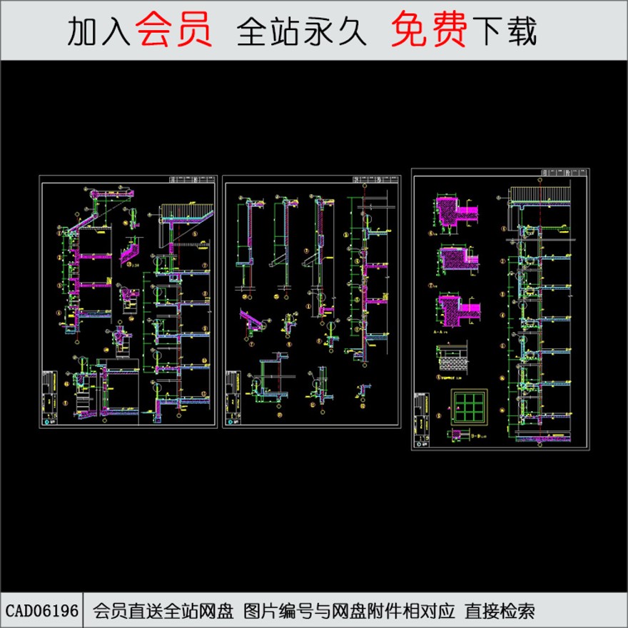 商业别墅-CAD方案平面图/立剖面图/施工图系列