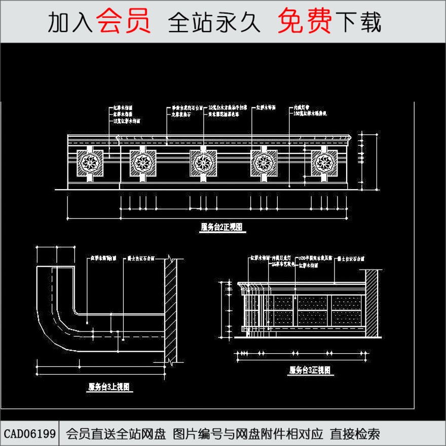 迎宾台设计建筑图-CAD方案平面图/立剖面图/施工图系列