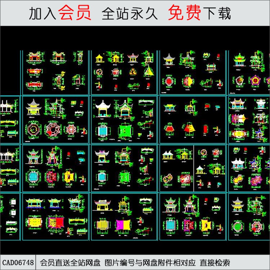 22种古建亭子施工图集-CAD方案平面图/立剖面图/施工图系列