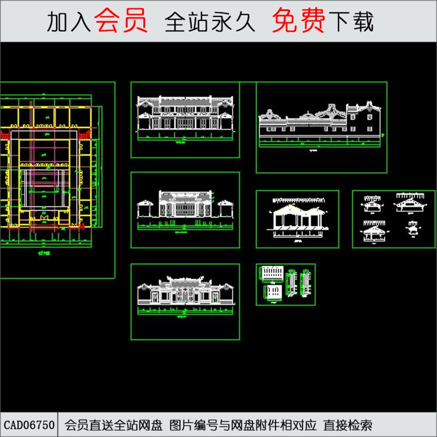 祠堂建筑设计图-CAD方案平面图/立剖面图/施工图系列