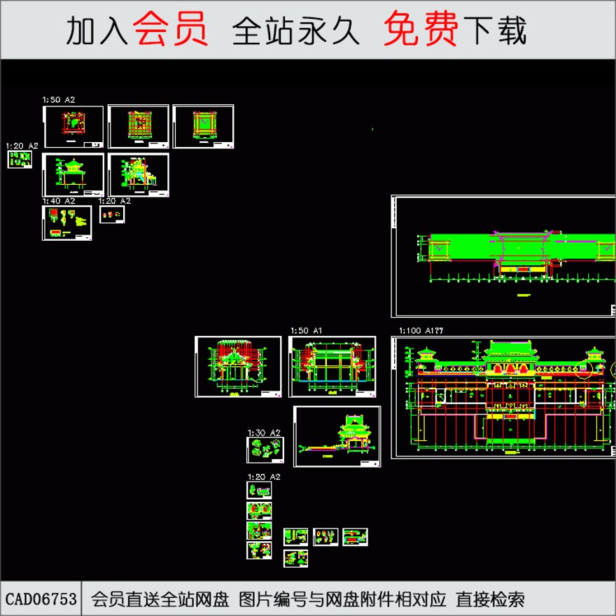 珠海普驼寺建筑图-CAD方案平面图/立剖面图/施工图系列