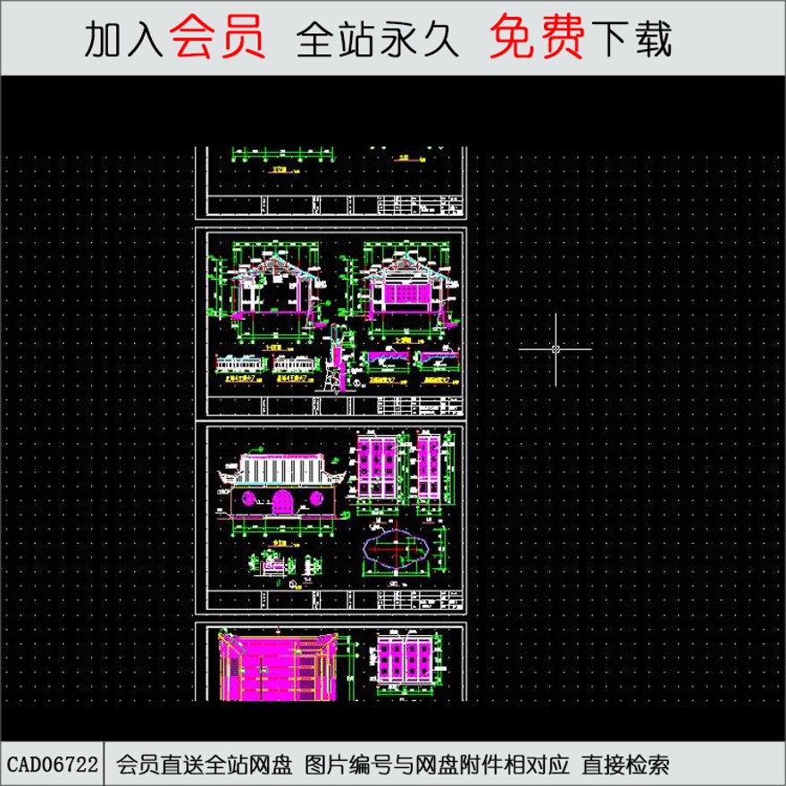 仿古建筑之镜心卢图纸-CAD方案平面图/立剖面图/施工图系列