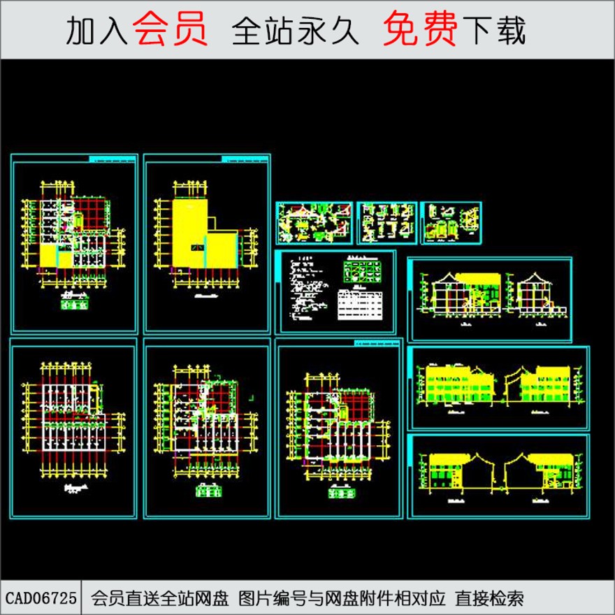 仿古清式三层公建建筑施工图-CAD方案平面图/立剖面图/施工图系列